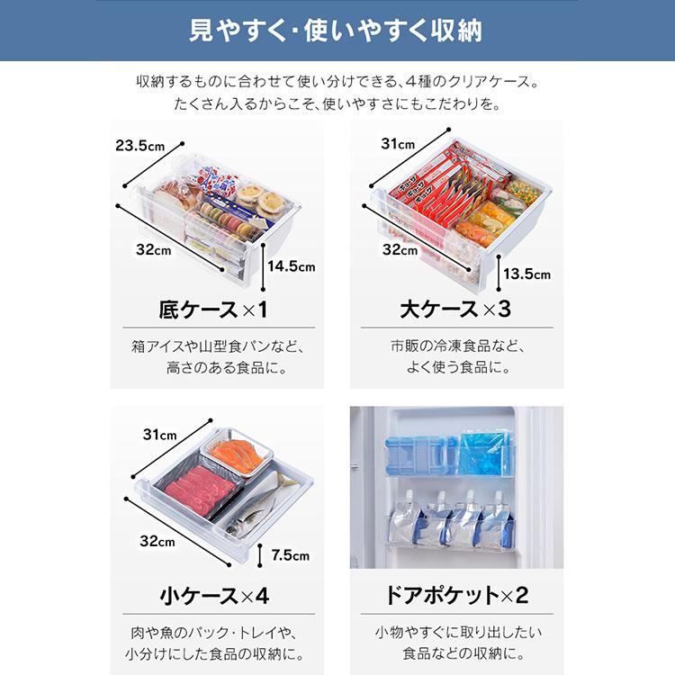 冷凍庫 スリム 前開き ファン式 フリーザー 冷凍ストッカー 冷凍 作り置き ストック 省エネ エコ 節電 195L IUSN-20A-W ホワイト アイリスオーヤマ【HS】｜petkan｜06