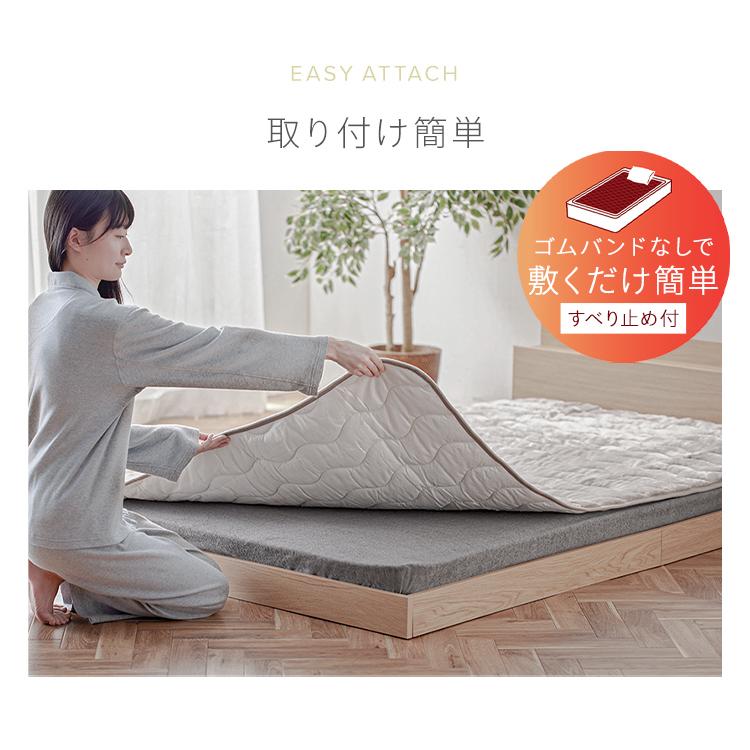 2枚組　新品 シングル　ペア　冬用 　吸湿発熱　敷きパット　シーツ 四隅ゴム付 タンスのゲン 敷きパッド シングル 暖かい 冬 綿 おしゃれ 日本