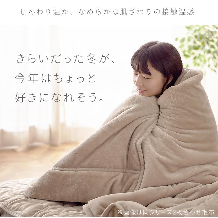 IRIS OHYAMA 敷きパッド ダブル 冬 ベッドパッド 敷き毛布