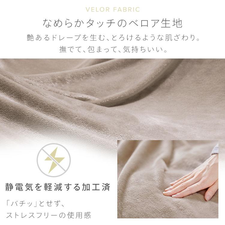 掛け布団カバー カバー 掛け布団 シングル 布団 吸湿発熱生地 あったか 接触 温感 なめらかな肌ざわり ファスナー式 KKC-TRV-S ベージュ アイリスオーヤマ|petkan|07
