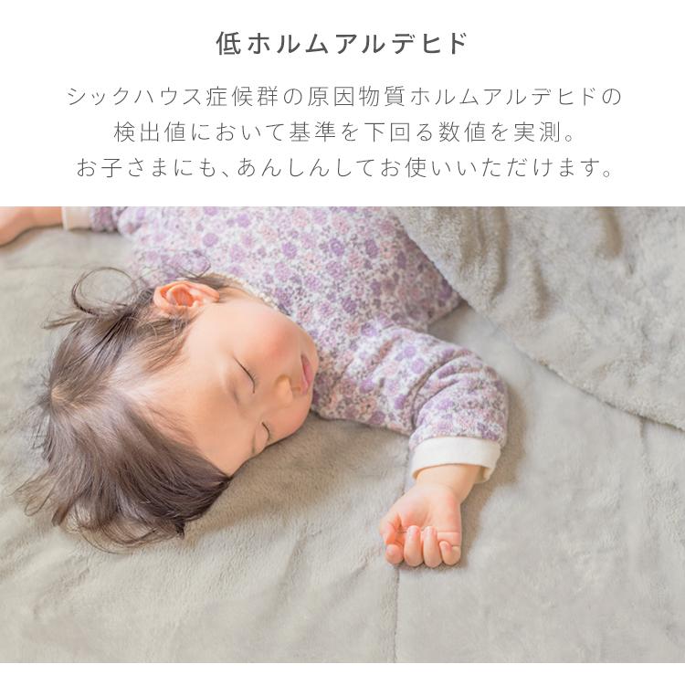 掛け布団カバー カバー 掛け布団 シングル 布団 吸湿発熱生地 あったか 接触 温感 なめらかな肌ざわり ファスナー式 KKC-TRV-S ベージュ アイリスオーヤマ|petkan|09