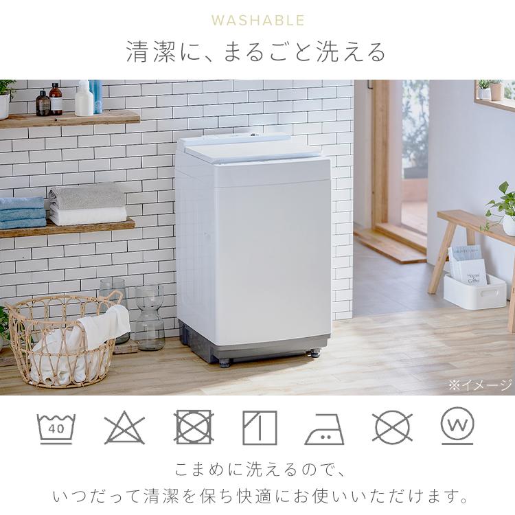 掛け布団カバー カバー 掛け布団 シングル 布団 吸湿発熱生地 あったか 接触 温感 なめらかな肌ざわり ファスナー式 KKC-TRV-S ベージュ アイリスオーヤマ|petkan|10