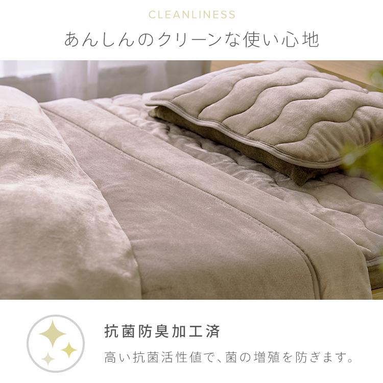 毛布 セミダブル ブランケット 暖かい 2枚合わせ おしゃれ 北欧 ベロア 吸湿発熱 洗える あったか毛布 ひざ掛け アイリスオーヤマ BBK-TRV-SD * | IRIS OHYAMA | 10