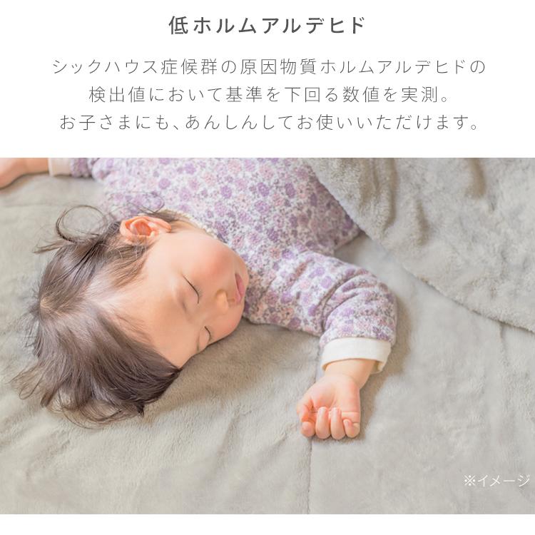 毛布 セミダブル ブランケット 暖かい 2枚合わせ おしゃれ 北欧 ベロア 吸湿発熱 洗える あったか毛布 ひざ掛け アイリスオーヤマ BBK-TRV-SD * | IRIS OHYAMA | 11