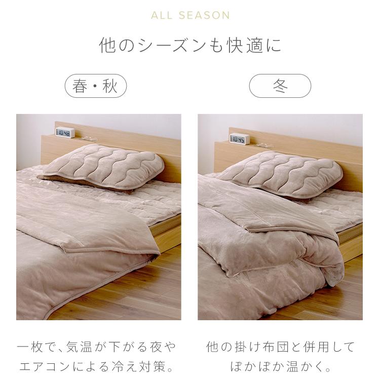 毛布 セミダブル ブランケット 暖かい 2枚合わせ おしゃれ 北欧 ベロア 吸湿発熱 洗える あったか毛布 ひざ掛け アイリスオーヤマ BBK-TRV-SD * | IRIS OHYAMA | 14