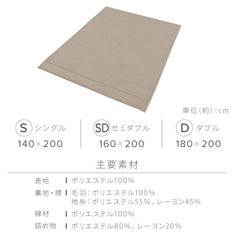 毛布 セミダブル ブランケット 暖かい 2枚合わせ おしゃれ 北欧 ベロア 吸湿発熱 洗える あったか毛布 ひざ掛け アイリスオーヤマ BBK-TRV-SD * | IRIS OHYAMA | 15