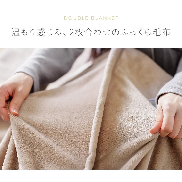 毛布 セミダブル ブランケット 暖かい 2枚合わせ おしゃれ 北欧 ベロア 吸湿発熱 洗える あったか毛布 ひざ掛け アイリスオーヤマ BBK-TRV-SD * | IRIS OHYAMA | 02