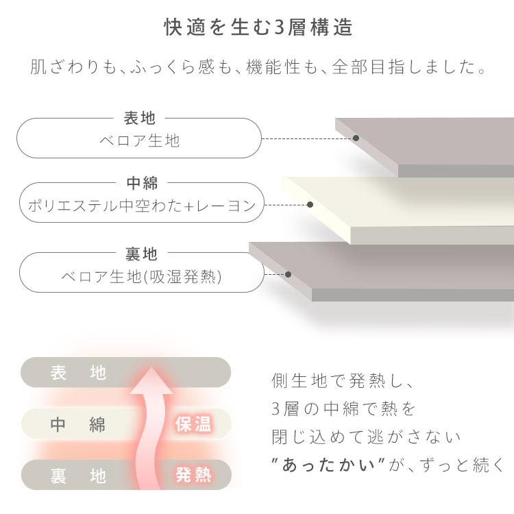 毛布 セミダブル ブランケット 暖かい 2枚合わせ おしゃれ 北欧 ベロア 吸湿発熱 洗える あったか毛布 ひざ掛け アイリスオーヤマ BBK-TRV-SD * | IRIS OHYAMA | 03