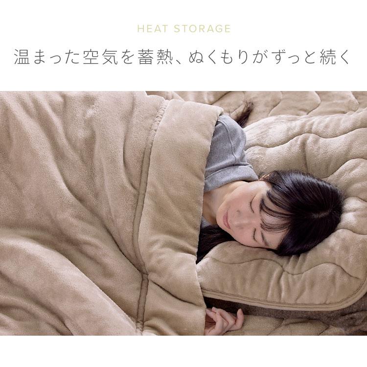 毛布 セミダブル ブランケット 暖かい 2枚合わせ おしゃれ 北欧 ベロア 吸湿発熱 洗える あったか毛布 ひざ掛け アイリスオーヤマ BBK-TRV-SD * | IRIS OHYAMA | 06