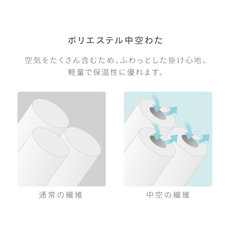 毛布 セミダブル ブランケット 暖かい 2枚合わせ おしゃれ 北欧 ベロア 吸湿発熱 洗える あったか毛布 ひざ掛け アイリスオーヤマ BBK-TRV-SD * | IRIS OHYAMA | 07