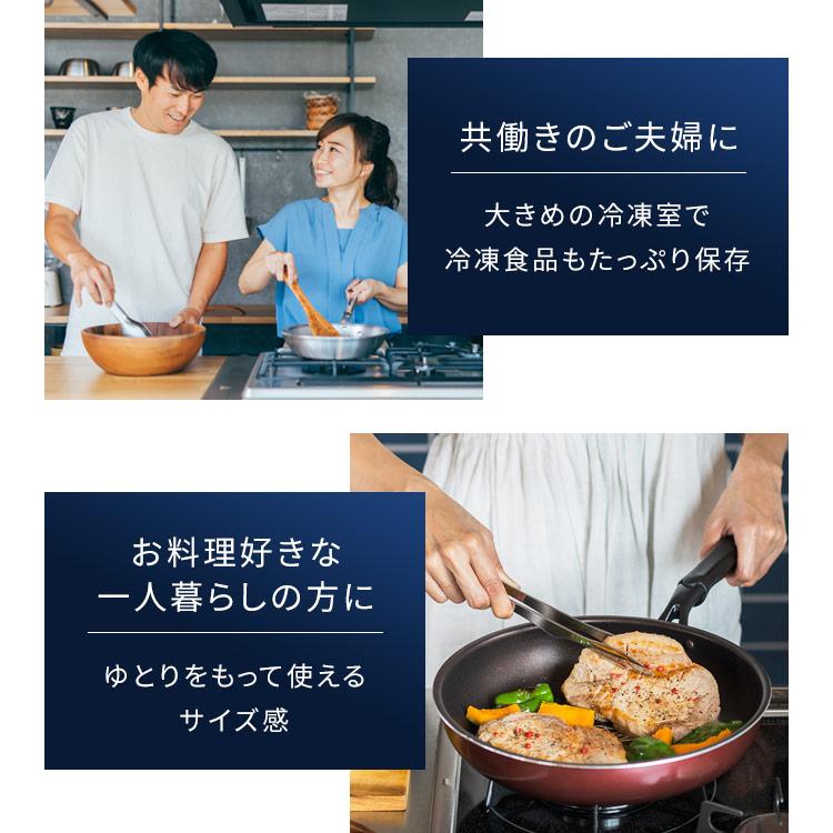 IRIS OHYAMA（アイリスオーヤマ） 冷蔵庫 一人暮らし 小型冷蔵庫 二人