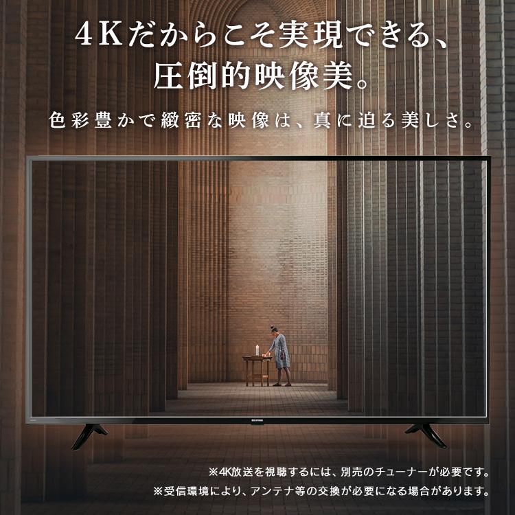 新品半額★ 中古美品壁掛け★アイリスオーヤマ　4K液晶テレビ50UB10P アイリスオーヤマ50UB10P