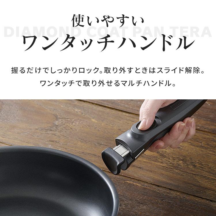 フライパン セット ih 深型 コーティング 耐久 ダイヤモンドコート 鍋 エッグパン 6点セット アイリスオーヤマ TERACOAT EHDC-S6S | IRIS OHYAMA | 10