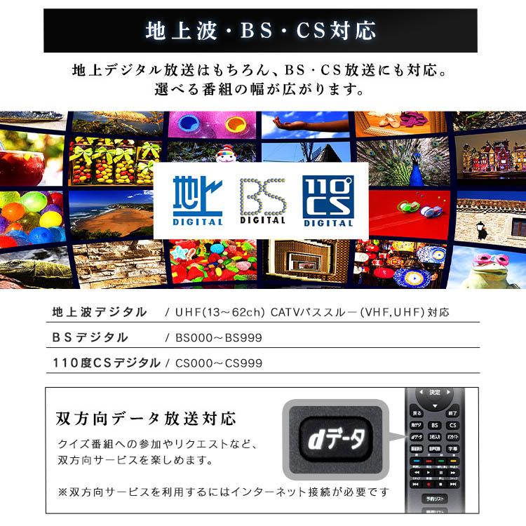 テレビ 本体 新品 40V型 フルハイビジョンテレビ 40FB10PB ブラック アイリスオーヤマ 新生活｜petkan｜10