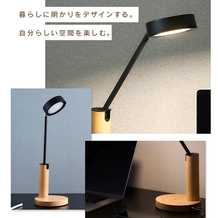 デスクライト led 電気スタンド スタンドライト 卓上ライト 調光 調色 ワイヤレス USB充電 木目調 新生活 アイリスオーヤマ LDL-QF02DL-T *の画像