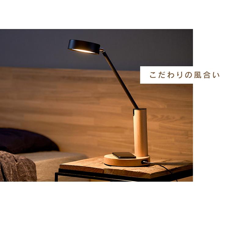 デスクライト led 電気スタンド スタンドライト 卓上ライト 調光 調色 ワイヤレス USB充電 木目調 新生活 アイリスオーヤマ LDL-QF02DL-T *の画像