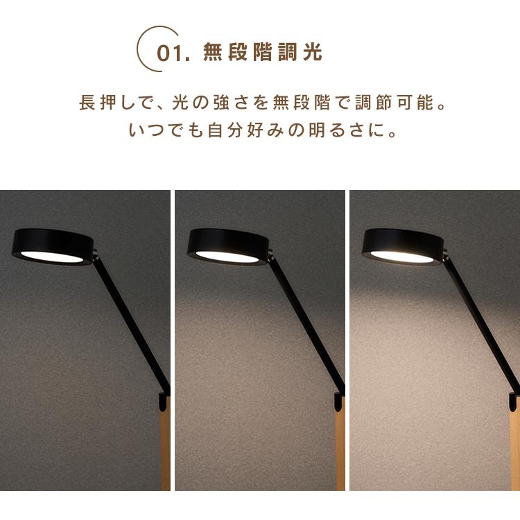 デスクライト led 電気スタンド スタンドライト 卓上ライト 調光 調色 ワイヤレス USB充電 木目調 新生活 アイリスオーヤマ LDL-QF02DL-T *の画像