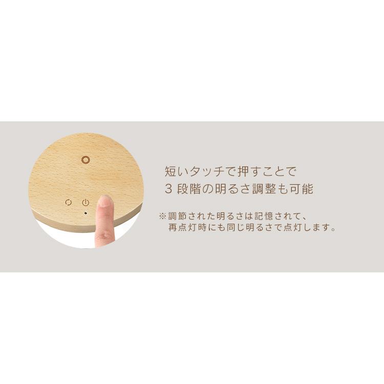 デスクライト led 電気スタンド スタンドライト 卓上ライト 調光 調色 ワイヤレス USB充電 木目調 新生活 アイリスオーヤマ LDL-QF02DL-T *の画像