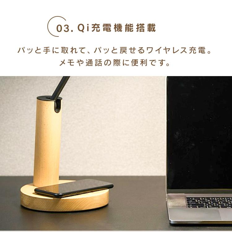 デスクライト led 電気スタンド スタンドライト 卓上ライト 調光 調色 ワイヤレス USB充電 木目調 新生活 アイリスオーヤマ LDL-QF02DL-T *の画像