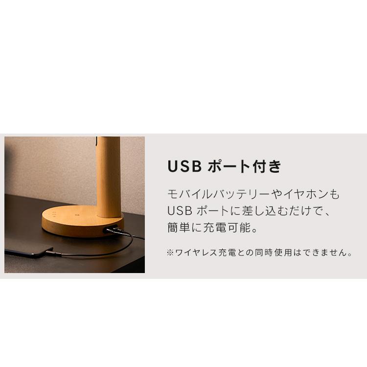 デスクライト led 電気スタンド スタンドライト 卓上ライト 調光 調色 ワイヤレス USB充電 木目調 新生活 アイリスオーヤマ LDL-QF02DL-T *の画像