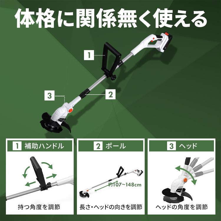 IRIS OHYAMA（アイリスオーヤマ） 草刈機 草刈り機 充電式グラス 