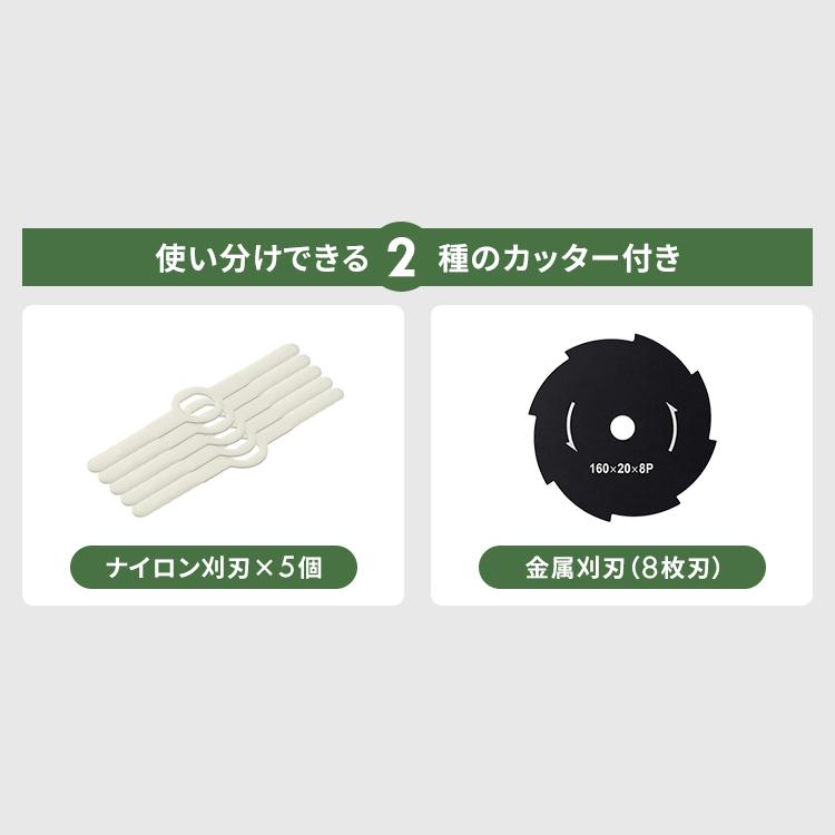 草刈機　草刈り機　充電式グラストリマー　園芸　充電式　JGT160M2　18V　電動　芝　手入れ　雑草　メンテナンス　除草　庭　ホワイト　アイリスオーヤマ