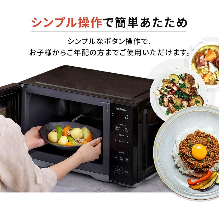 IRIS OHYAMA 電子レンジ 20L 単機能レンジ フラットテーブル IRIS OHYAMA 電子レンジ 20L 単機能レンジ フラットテーブル