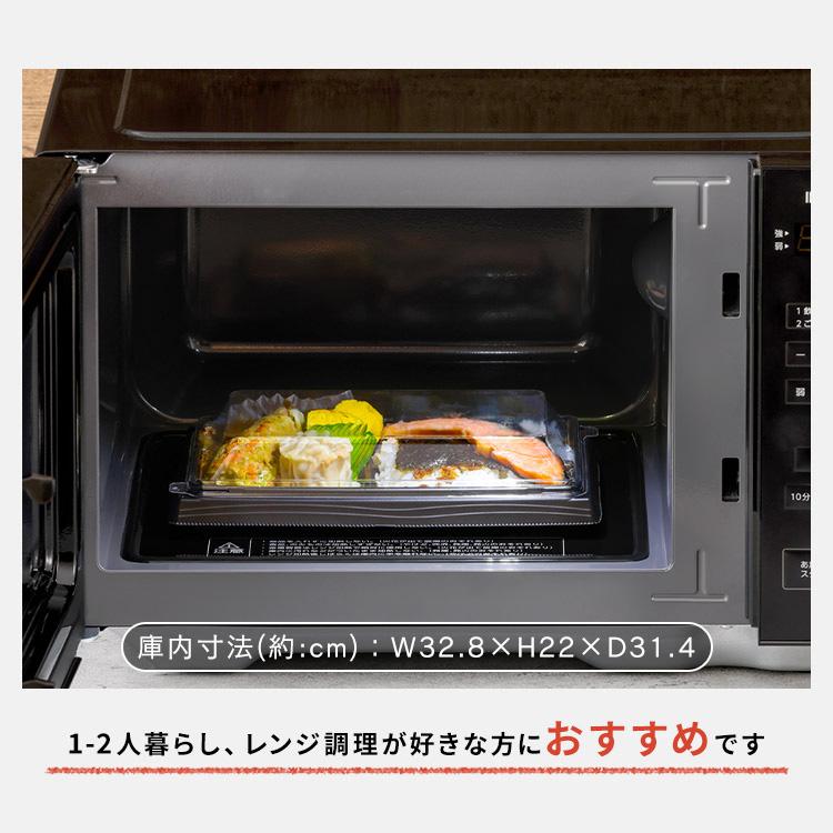 IRIS OHYAMA 電子レンジ 20L 単機能レンジ フラットテーブル IRIS OHYAMA 電子レンジ 20L 単機能レンジ フラットテーブル