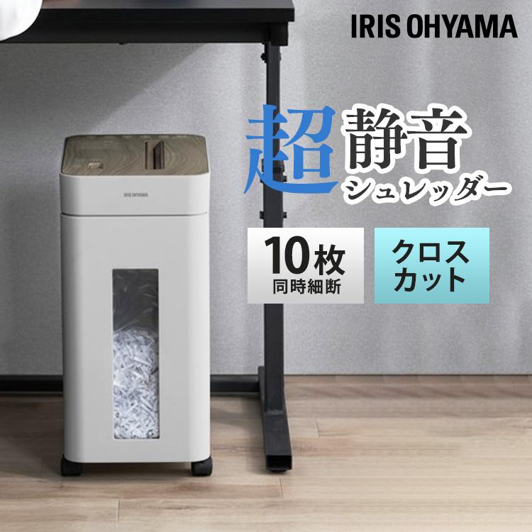IRIS OHYAMA（アイリスオーヤマ） シュレッダー オフィスシュレッダー