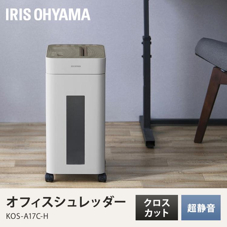 IRIS OHYAMA（アイリスオーヤマ） シュレッダー オフィスシュレッダー