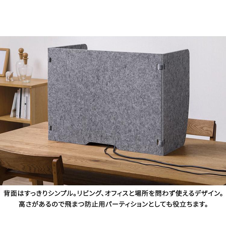 パーテーション(防音・間仕切り) 防音 パーテーション」の人気商品一覧 | 安い商品を通販サイトから探す