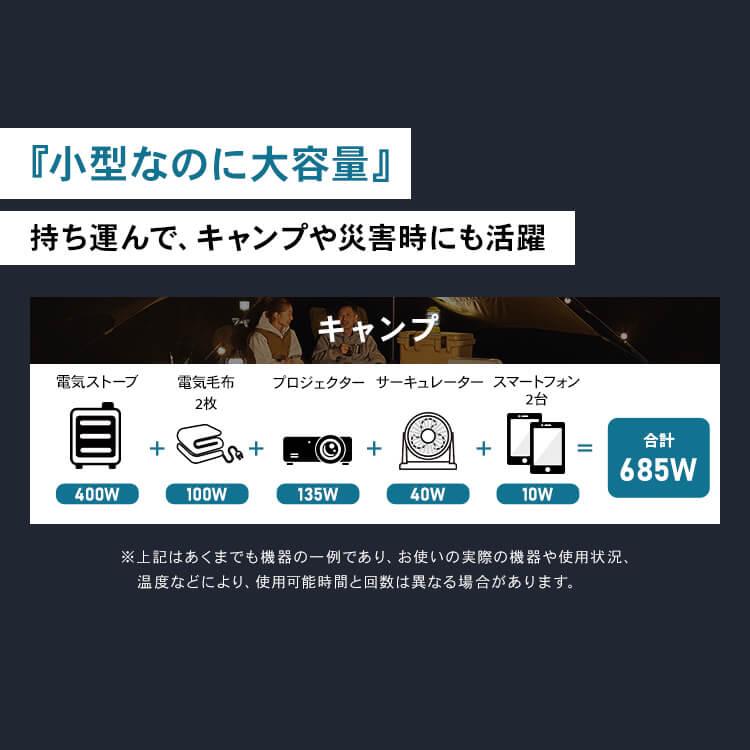 ポータブル電源 BLUETTI バッテリー リン酸鉄 小型 軽量 非常用 充電 災害 電源 防災 車中泊 PS720AA-W アイリスオーヤマ｜petkan｜07