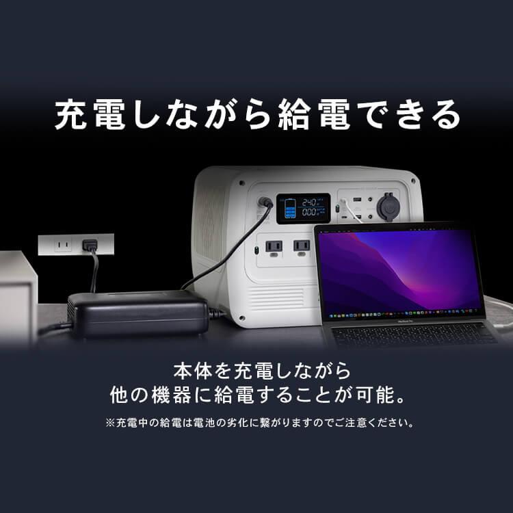 IRIS OHYAMA（アイリスオーヤマ） ポータブル電源 ソーラーパネル