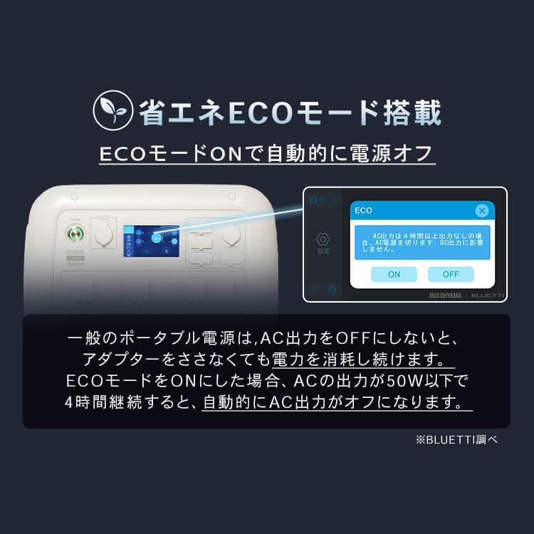 IRIS OHYAMA \選べるセット/ ポータブル電源 ソーラーパネル バッテリー充電器 ポータブル 大容量 BLUETTI アイリスオーヤマ PS2000AA-W ISP-A100M : メガストア Yahoo!店 - 通販 - Yahoo!ショッピング IRIS OHYAMA \選べるセット/ ポータブル電源 ソーラーパネル バッテリー充電器 ポータブル 大容量 BLUETTI アイリスオーヤマ PS2000AA-W ISP-A100M : メガストア Yahoo!店 - 通販 - Yahoo!ショッピング