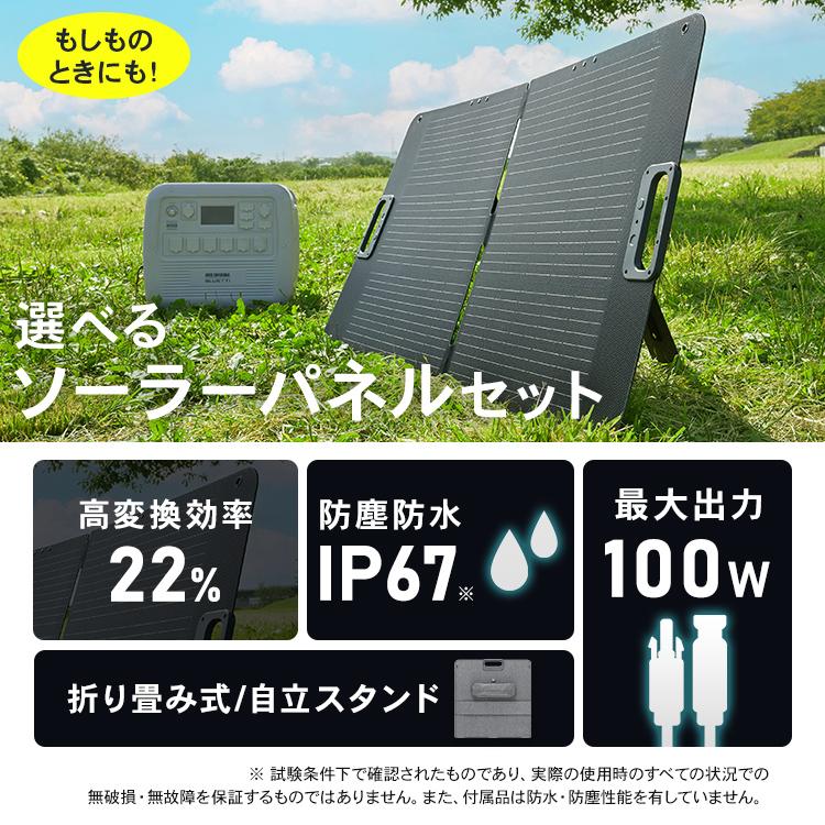 【新品未使用AukeyPowerStudio300ポータブル電源+ソーラーパネル AUKEY ポータブル電源ソーラーパネル含