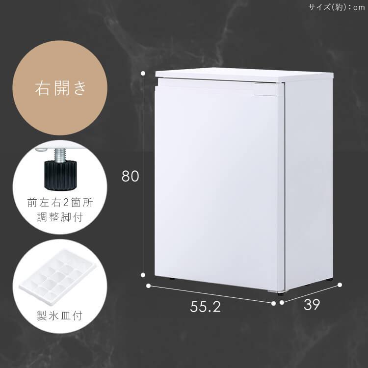 IRIS OHYAMA 冷凍庫 小型 66L スリム 省エネ 奥行スリム冷凍庫 IRIS OHYAMA 冷凍庫 小型 66L スリム 省エネ 奥行スリム冷凍庫