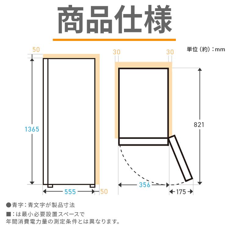IRIS OHYAMA（アイリスオーヤマ） 冷凍庫 スリム 小型 120L 家庭用