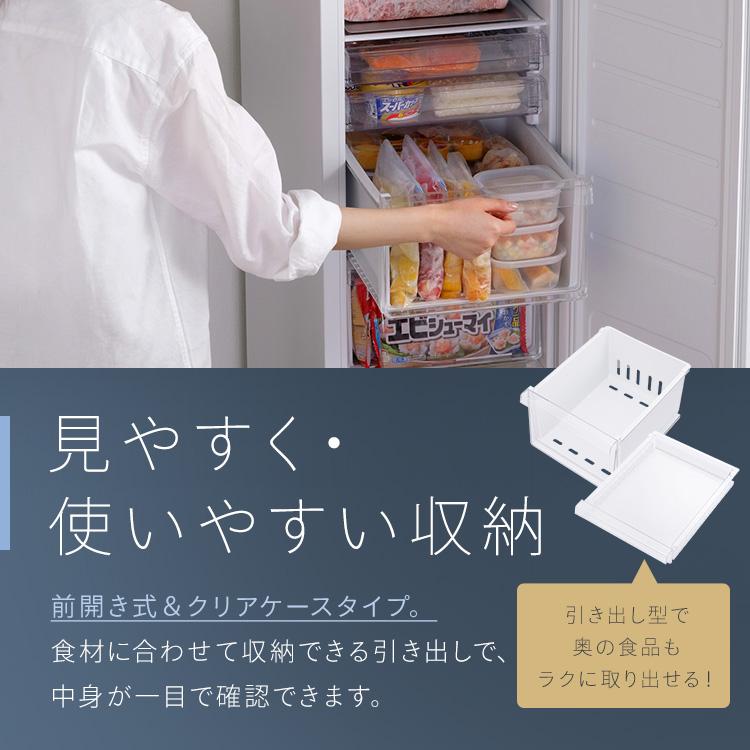 IRIS OHYAMA 冷凍庫 スリム冷凍庫 スリム 省スペース 120L 冷凍  