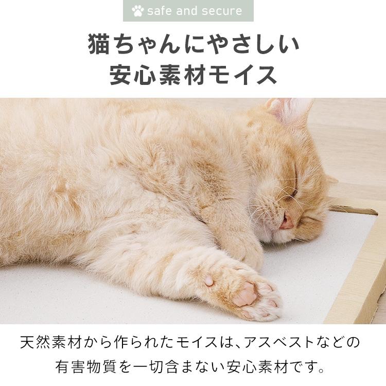 猫用品 NECOCOCHI NCC-45 ナチュラル アイリスオーヤマ｜petkan｜05