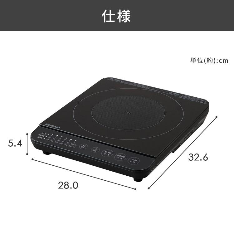 IRIS OHYAMA（アイリスオーヤマ） IHクッキングヒーター 1400W 1口 IH
