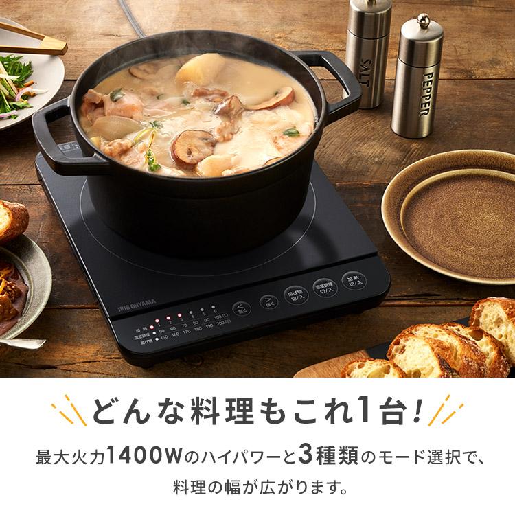 IRIS OHYAMA（アイリスオーヤマ） IHクッキングヒーター 1400W 1口 IH