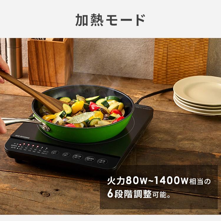 IRIS OHYAMA（アイリスオーヤマ） IHクッキングヒーター 1400W 1口 IH