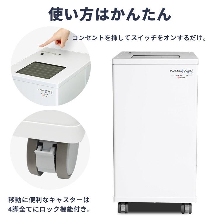 IRIS OHYAMA（アイリスオーヤマ） 空気清浄機 80畳 オフィス 置き型