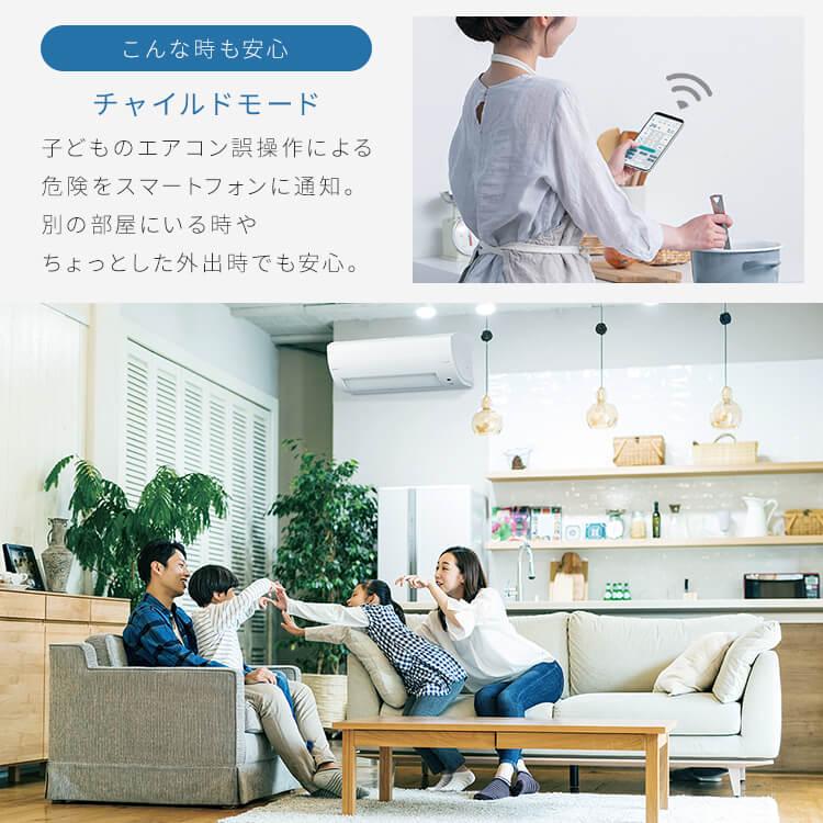 IRIS OHYAMA（アイリスオーヤマ） エアコン 6畳 工事無し クーラー
