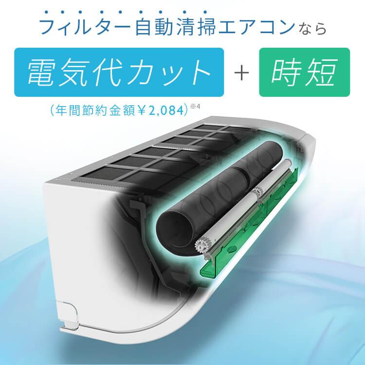 IRIS OHYAMA（アイリスオーヤマ） エアコン 10畳 単品 クーラー