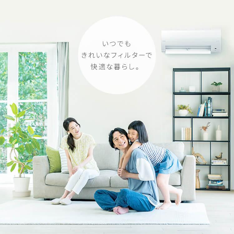 IRIS OHYAMA エアコン クーラー (工事無し)フィルター自動清掃 IRIS OHYAMA エアコン クーラー (工事無し)フィルター自動清掃