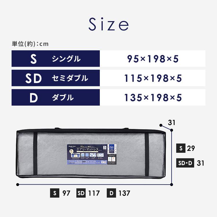 エアリーマットレス センターフィットタイプ MARS-C6D  アイリスオーヤマ｜petkan｜17