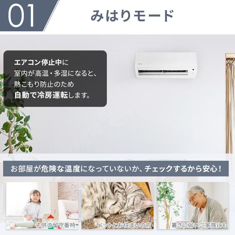 エアコン 14畳 単品 アイリスオーヤマ ルームエアコン4.0kW（スタンダード） アイリスオーヤマ｜petkan｜03