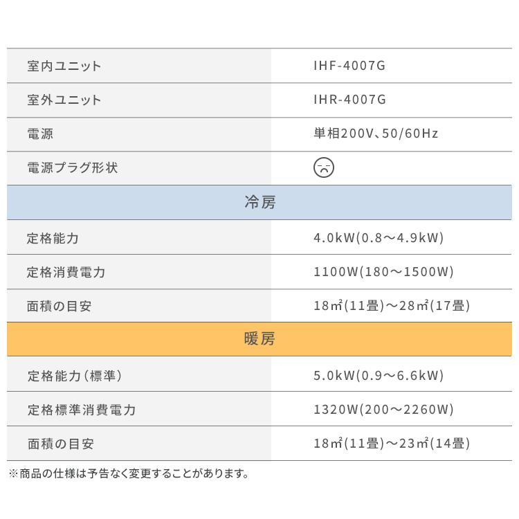 IRIS OHYAMA エアコン 14畳 単品 アイリスオーヤマ ルーム IRIS OHYAMA エアコン 14畳 単品 アイリスオーヤマ ルーム