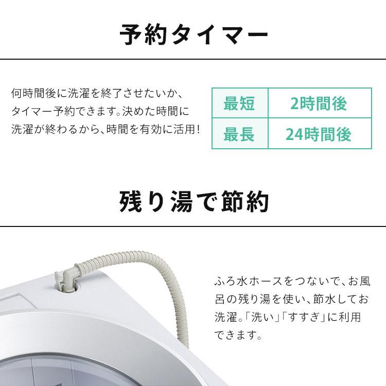 [洗剤1年分キャンペーン] 洗濯機 10kg 縦型 一人暮らし アイリスオーヤマ 全自動洗濯機 縦型洗濯機 10キロ OSH オッシュ 家族向け 4連自動投入の画像